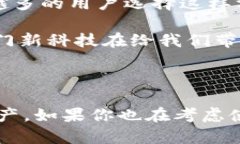 TPWallet在台湾的使用与安全性探讨引言随着区块链