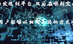 在TPWallet（TP钱包）的波场链（Tron）上进行代币交