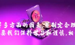 比特币并不以实体货币的形式存放于物理钱包中