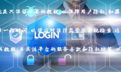 关于TPWallet（TP钱包）的交易记录保留时间，其实