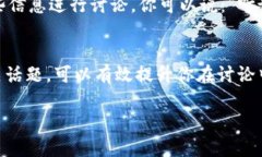 如果在某个场合或情况下直接提到TPWallet，而你对