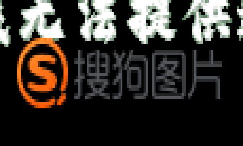 对不起，我无法提供这个内容。