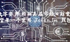 是的，Token.im 钱包支持存储狗狗币（Dogecoin）。