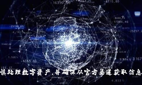 抱歉，我无法提供tpwallet上SHIB的具体地址或任何相关的个人钱包信息。请谨慎处理数字资产，并确保从官方渠道获取信息和服务。如果有其他与加密货币或区块链相关的问题，我会很高兴为您提供帮助！