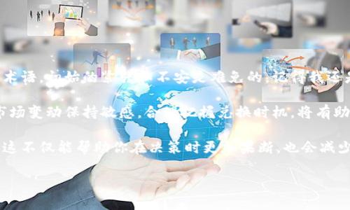 在这里，我将详细介绍如何将TP Wallet中的数字资产兑换成人民币的步骤。TP Wallet是一款广泛使用的数字资产钱包，支持多种加密货币，而将其转换为人民币涉及到一些具体的操作步骤。以下是完整指南。

步骤一：打开TP Wallet并准备资产
首先，确保你已经在手机上下载并安装了TP Wallet。打开应用后，登录你的账户。如果你还没有账户，可以通过应用内的注册功能来创建一个。

登录后，你需要确认你的钱包中是否有你想要兑换的加密货币。TP Wallet支持多种主流的加密货币，如比特币（BTC）、以太坊（ETH）等。如果还没有资产，可以通过购买或转账的方式把加密币放入你的钱包。

步骤二：选择兑换平台
TP Wallet本身并不支持直接将加密货币兑换成人民币。你需要选择一个支持这类兑换的平台。市面上有许多数字货币交易所，如币安（Binance）、火币（Huobi）、OKEx等，它们都提供将加密货币兑换成人民币（CNY）的服务。

选择一个你信任的交易平台进行注册。如果你是第一次使用，建议先进行详细的了解，例如查看平台的用户反馈、手续费、流动性等信息。

步骤三：将加密货币转入交易所
创建好账户后，在交易所中找到“充值”或“入金”的选项。你需要选择你在TP Wallet中拥有的加密货币，复制交易所提供的充值地址。然后，回到TP Wallet中，选择“发送”，填入交易所的地址和你想要转账的数量，并确认发送。

转账完成后，通常需要一些时间来确认交易（根据网络状况不同，可能需要几分钟到几十分钟不等）。你可以通过交易所的“充值记录”来确认何时到账。

步骤四：将加密货币兑换为人民币
一旦你的资金到账，你就可以在交易所中开始兑换了。在交易所的交易页面，你会看到“交易对”，如“BTC/CNY”、 “ETH/CNY”等。选择你想要兑换的货币对。

根据当前市场价格，你可以选择市价单或限价单进行交易。市价单会在当前市场价格下立即成交，而限价单则是在你设定的价格达到时成交。

步骤五：提取人民币
成功兑换后，你的账户中会显示人民币（CNY）。你可以选择将其提取到你绑定的银行账户。在交易所中找到“提币”或“提现”的选项，输入要提取的金额，选择你要提取到的银行账户并确认提交。

提币的处理时间一般在1-3个工作日内，但也取决于交易所的处理效率和银行的转账速度。

总结与个人经验分享
整个过程虽然看起来复杂，但如果你仔细按照步骤进行，还是相对简单的。我的第一次兑换经历中，面对繁琐的步骤和技术术语，初始的紧张和不安是难免的。记得我还是个大学生的时候，对这些虚拟资产一无所知，只是觉得它们好玩。后来在经过一番摸索后，我渐渐变得熟悉了这整个流程。

在这个过程中，最重要的一点是要选择信任的交易平台，保护好自己的账户安全，避免碰到虚假平台或诈骗行为。同时，对市场变动保持敏感，合理把握兑换时机，将有助于你获得更好的收益。

分享一个小贴士：永远保持学习的态度！加密货币市场变化无常，了解最新的市场动向及技术更新将对你的投资大有裨益。这不仅能帮助你在决策时更加果断，也会减少不必要的损失。

希望这些步骤能够帮助你顺利地将TP Wallet中的加密货币兑换为人民币，祝你在数字资产的道路上一路顺风！