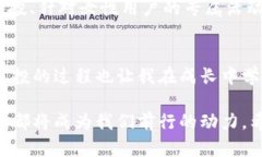    如何在TPWallet中抓住空投机会：从新手到高手的