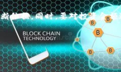 关于tpwallet等加密钱包平台的担忧与疑问，在最近