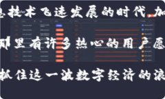 要将欧易（OKEx）账户中的资金提现到TP Wallet（一