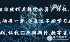 TP钱包（TokenPocket）是一款去中心化数字资产钱包