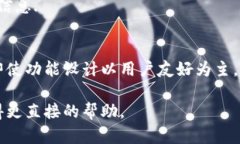 在TPWallet中，批量转账功能是可以实现多笔转账的