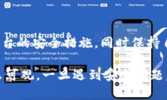 关于OKB钱包的安全性，实际上涉及到多个因素，