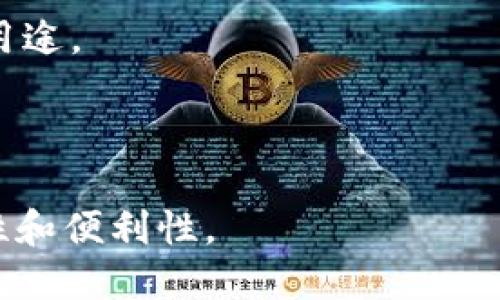 在TPWallet中，地址是自动生成的，用户无法自行设置。TPWallet基于区块链技术生成钱包地址，确保安全性和唯一性。每个钱包地址都是基于私钥生成的，因此用户无法直接修改或自定义地址。这种设计旨在保护用户资产的安全，防止潜在的安全风险。

虽然用户无法设置地址，但可以通过以下方式管理钱包地址：

1. **备份私钥和助记词**：在创建钱包时，TPWallet会提供助记词和私钥，这些是访问和管理钱包的关键。务必保存好这些信息，因为如果丢失，将无法恢复钱包。

2. **创建多个钱包**：如果希望使用不同的钱包地址，可以在TPWallet中创建多个钱包，每个钱包都会有自己的地址。

3. **使用地址标签**：虽然不能自定义地址，但用户可以为各个地址创建标签以便于管理，帮助记忆各个地址的用途。

4. **注意安全**：在使用钱包地址时，务必要确保地址的正确性，避免因复制粘贴错误而造成资产损失。

总之，TPWallet提供了安全且高效的地址生成机制，尽管不能自定义，但这些自动生成的地址提供了足够的安全性和便利性。