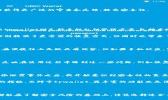 在讨论“token.im”和“tpwallet”哪个更安全之前，