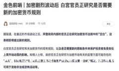 TPWallet兑换无法进行的解决方案与实用指南