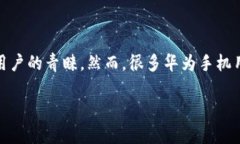 tpwallet在华为手机安装不了？解决方案在这里！近