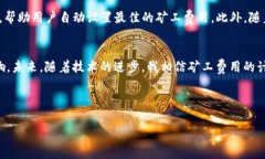 tpwallet（TP钱包）作为一种多链钱包，用户可以用