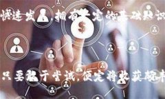 数字钱包为什么收不到USDT：深入解析与实用指南