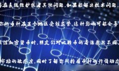 关于TPWallet的币卖不出去的问题，可能涉及多个因