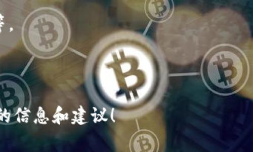 截至2023年10月，TPWallet是一款专注于数字资产管理和去中心化交易的电子钱包平台，提供多种功能以帮助用户更方便地交易和管理他们的加密资产。虽然通常电子钱包的软件本身并不提供预售功能，但它们可以与一些项目的预售活动进行集成或支持。

如果你想参与某些加密项目的预售活动，你通常需要关注以下几个方面：

1. **项目官方网站**：许多区块链项目在其官方网站上发布预售的信息，包括时间、参与方式和所需的加密货币。

2. **社交媒体及社区**：跟踪项目的官方社交媒体账号（如Twitter、Telegram、Discord等）可以获得最新的预售消息和活动动态。

3. **第三方平台**：有一些第三方平台专门发布预售信息和提供参与链接，比如CoinList、Binance Launchpad等。

4. **安全性**：参与预售活动时，请务必做好充分的研究，确保你所参与的项目是合法和安全的。

如果你对TPWallet或者其它数字资产管理工具有进一步的需求或问题，可以随时询问。我也很乐意为你提供更多的信息和建议！