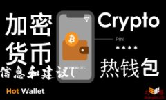 截至2023年10月，TPWallet是一款专注于数字资产管理