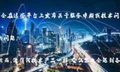 如果你遇到 TokenPocket 无法使用的问题，可能是由