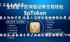 在数字货币和区块链领域，＂最大的钱包＂通常