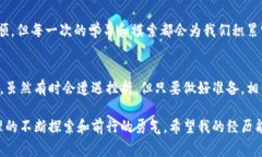 关于TokenPocket转账未动静的情况，确实会让人感到