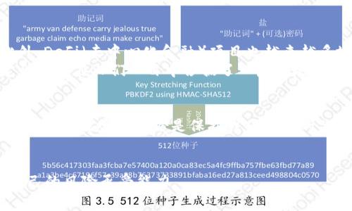 当然可以，USDT（泰达币）是一种广泛使用的稳定币，支持多种区块链网络，通常可以存储在支持加密货币的电子钱包中。以下是关于如何将USDT存储到电子钱包的详细指南。

什么是USDT及其特点
USDT，即Tether，是一种以美元为基础的稳定币，其目的是保持与美元1:1的币值。它的稳定性使得投资者在加密货币市场波动时，可以使用USDT进行价值保值。USDT的使用非常广泛，包括交易、投资以及充当价值存储工具。

电子钱包的类型
在我们讨论如何将USDT存储到电子钱包之前，有必要了解不同类型的电子钱包。电子钱包主要分为以下几类：
ul
    li热钱包：这类钱包通常是在线的，便利性高，适合日常交易。常见的有交易所提供的钱包、手机钱包和桌面钱包。/li
    li冷钱包：冷钱包则是离线存储，加密货币安全性更高。硬件钱包和纸钱包都是冷钱包的主要形式，通常用于长期存储。/li
/ul

将USDT存入电子钱包的步骤
以下是将USDT存储到电子钱包的一般步骤：
ol
    li选择合适的钱包：在选择电子钱包时，请确保它支持USDT。常见的支持USDT的钱包有Trust Wallet、Coinbase Wallet、MetaMask等。/li
    li创建钱包：如果您还没有钱包，可以根据钱包的说明创建一个。确保妥善保管好您的私钥和助记词。/li
    li获取存款地址：在电子钱包中，找到USDT的存款地址。该地址是一个字符串，由数字和字母组成。/li
    li转账USDT：在您现有的加密货币账户中（如交易所账户），选择转账USDT，输入您在电子钱包中获取的地址，并确认转账。/li
    li确认交易：转账完成后，您可以在电子钱包中查看USDT的余额。通常，交易会在几分钟之内完成。/li
/ol

我个人的USDT存储经历
关于存储USDT，我自己的经历也有很多值得分享的地方。在我刚接触加密货币的时候，对这些数字资产的安全性有很大的疑虑。我开始时是直接将USDT存放在交易所的钱包中，觉得方便。但随着对市场的了解加深，我意识到交易所钱包面临的安全风险，让我逐渐转向使用热钱包和冷钱包。
在使用Trust Wallet存储USDT时，我非常享受它那简单易用的界面。记得有一次，我的USDT经过一波市场调整后，价格稳中有升，我决定将资金转到冷钱包以确保更高的安全性。这让我对自己的投资决策更加有信心，也让我体验到了不同存储方式的优劣。

USDT存储的安全性问题
虽然将USDT存储在电子钱包中非常方便，但安全性问题总是需要我们警惕的。热钱包虽然便捷，但如果黑客攻击钱包提供商，用户的资金就可能面临风险。而冷钱包虽然安全，但不太适合频繁交易。因此，选择合适的存储方式对于保护资产至关重要。
我的一位朋友就在一次黑客攻击中损失了他存放在交易所的钱包中的USDT，他对此感到十分沮丧。这次经历让我更加坚定了使用冷钱包的决策，并且我会定期备份冷钱包以确保万无一失。

USDT的未来前景
关于USDT的未来，很多人都怀有不同的看法。随着越来越多的商家开始接受USDT作为支付方式，它的应用场景正在逐渐扩大。此外，DeFi（去中心化金融）项目也越来越多地采用USDT进行交易。这让我想起在我第一次了解到DeFi的乐趣时，意识到这种新兴技术能给我们带来多大的变革和机会。
未来，我相信随着对加密货币的普及，USDT仍然会保持其在市场上的重要地位。不论是作为交易媒介还是价值存储，USDT的稳定性使其在人们心目中占据了一席之地。

总结
将USDT存储到电子钱包中是一个相对简单的过程，但我们在存储和使用过程中需要注意安全性的问题。选择合适的钱包类型、谨慎操作及定期备份是保护我们资金的关键。通过我的经历，希望能帮助大家更加清晰地了解如何有效存储和管理USDT，在这个快速变化的市场中，作出明智的投资决策。

USDT,电子钱包,加密货币/guanjianci
注意：以上内容是基于个人经历及市场情况总结，包括主观感受和观点。对加密资产的投资存在风险，大家在操作前需仔细分析自己的风险承受能力。