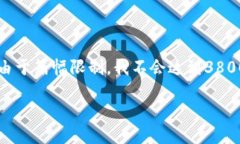 在这里，我可以为您提供关于＂TP Wallet如何登录