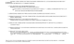 如何安全存放比特币：钱包位置全解析