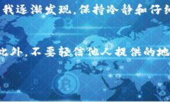 要将火币（Huobi）上的USDT转账到TPWallet，你需要经