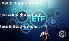由于我无法访问网络并提供最新的实时信息，因