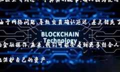 当然，比特币和其他加密货币的安全存储是一个