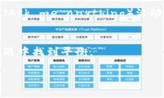 TPWallet（TPW）是一种数字货币，其币价受到多种因