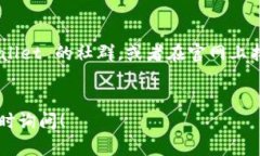 在苹果设备上下载和安装 TPWallet（TP 钱包）可能