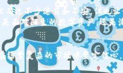   警惕！TPWallet中陌生币种的背后真相与处理指南