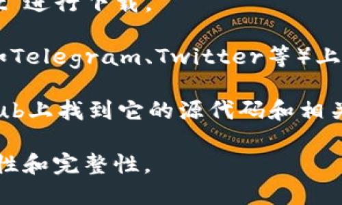 要下载TPWallet，您可以通过以下几种方式获取：

1. **官方网站**：访问TPWallet的官方网站，通常在官网上会有下载链接，您可以根据自己的设备（如iOS或Android）选择对应的应用程序进行下载。

2. **应用商店**：
   - 如果您是Android用户，可以在Google Play商店中搜索“TPWallet”并下载。
   - 如果您是iOS用户，可以在App Store中搜索“TPWallet”进行下载。

3. **社交媒体和社区**：一些区块链社区或社交媒体平台（如Telegram、Twitter等）上，TPWallet的官方账号会发布下载链接和最新消息。

4. **GitHub**：如果TPWallet是开源项目，您也可以在GitHub上找到它的源代码和相关的发布版本。

在下载之前，请确保您通过官方渠道获取，以确保APP的安全性和完整性。