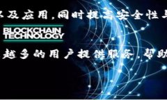 ### 什么是TP钱包？在当今这个数字化迅猛发展的