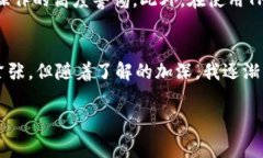 在TPWallet中，进行转账操作时通常需要进行授权。