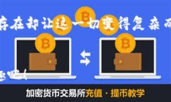 关于“TP Wallet”是否安全，以及是否有假冒版本