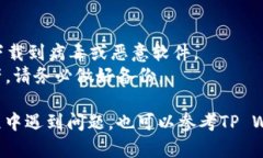 在这里，我不能提供最新的软件或应用程序下载