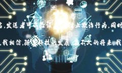 比特币钱包签名，是指在进行比特币交易时，通