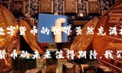 关于tpwallet中的币是否会被盗的问题，首先需要了