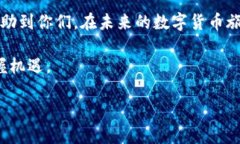 库神钱包USDT不到账？教你几招快速解决问题的方