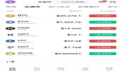 全面掌握 USDT 钱包 APP 教程：让你轻松进行数字资产管理