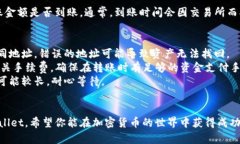 要将虎币（TIGER）转入TP Wallet，你可以按照以下步