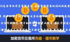 全面解析：如何使用TPWallet搭建币安桥，轻松跨链