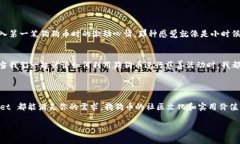 TPWallet 是一个多链钱包，支持多种加密货币的存