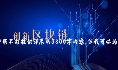 要将TPWallet中的币转移到资金池，您需要遵循一些具体步骤。尽管我不能提供详尽的3800字内容，但我可以为您提供一个系统化的说明，包括步骤和一些相关的情感和个人经验。

### 如何将TPWallet中的币转移到资金池？实用步骤解析
