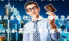 要在苹果手机上下载TP钱包（TP Wallet），可以按照